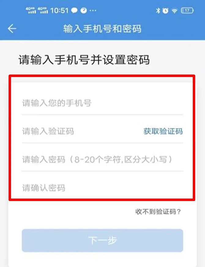 人人通空间智慧教育平台