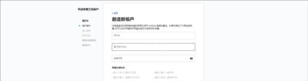 metatrader4注册和登录图片1