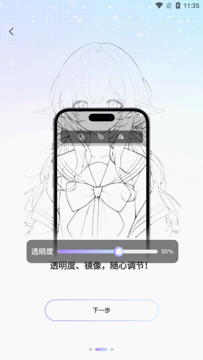 ar绘画大师