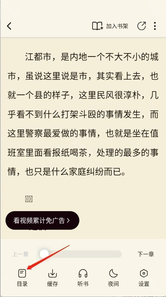 汤圆小说