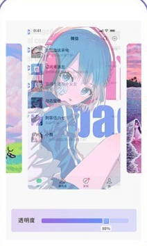 潮图壁纸软件