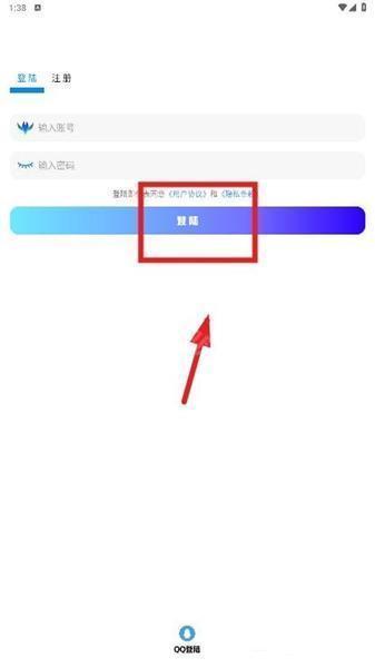 听雨软件库安卓版