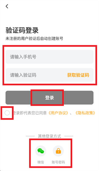 素材工坊app
