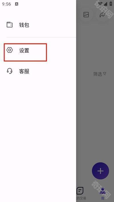 临界安卓版