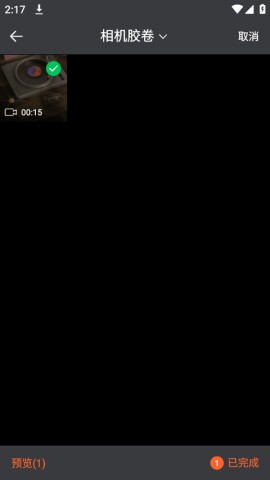 音频提取专家手机版