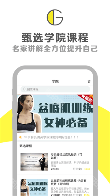 g动
