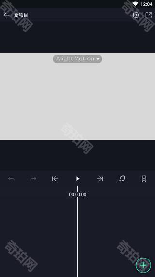 alightmotion高级版