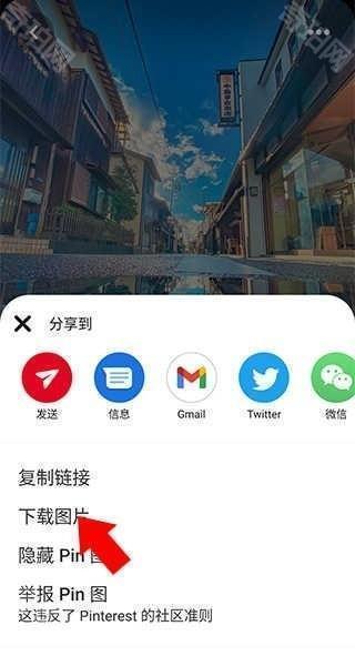 pinterest素材网