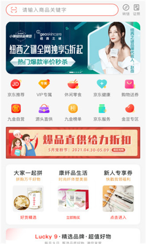九金商城