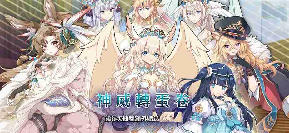 《境界之诗 Tactics》推出「新．龟兔赛跑」儿童节活动 与赤帽白雪兔「南希」讨伐狂乱的剧作家