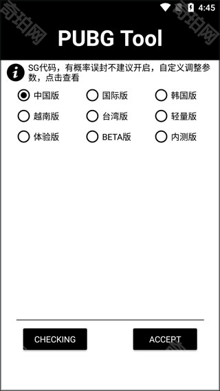 画质助手120帧