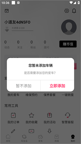江铃大道