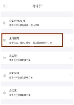怎么评价保洁2