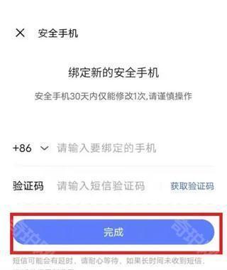 vivo游戏中心最新版本