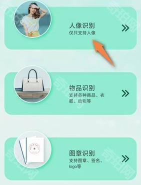 证件照教程截图1