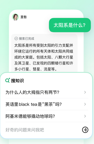 豆包爱学app