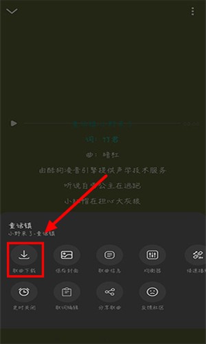 融乐Music