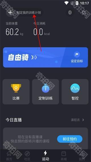 莫比健身