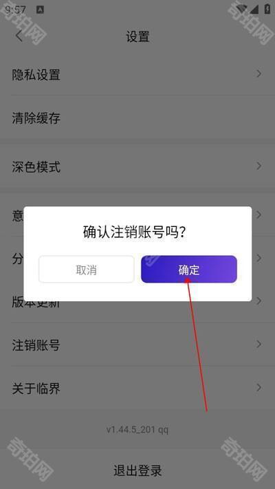 临界安卓版
