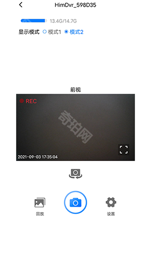 路影行车记录仪