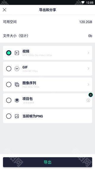 alightmotion高级版