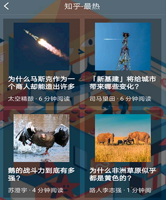 好运天气预报手机版