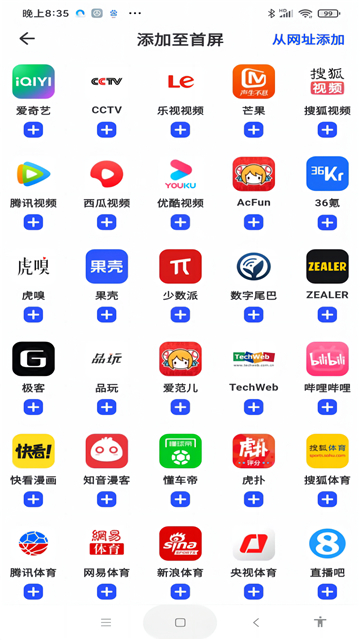 ss浏览器