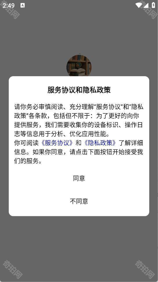 万彩资料库