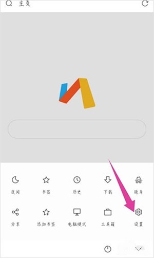via浏览器手机版