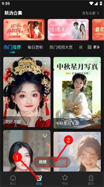 创作相机app