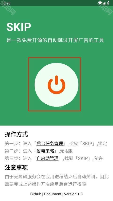 SKIP3.0