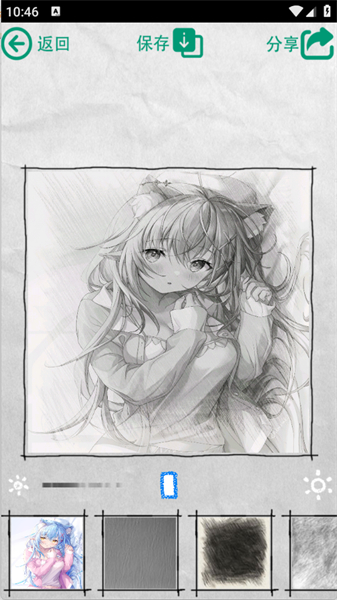 素描大师app安卓手机