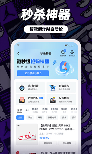 盯潮