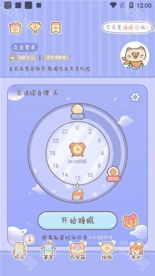 梦境旅店