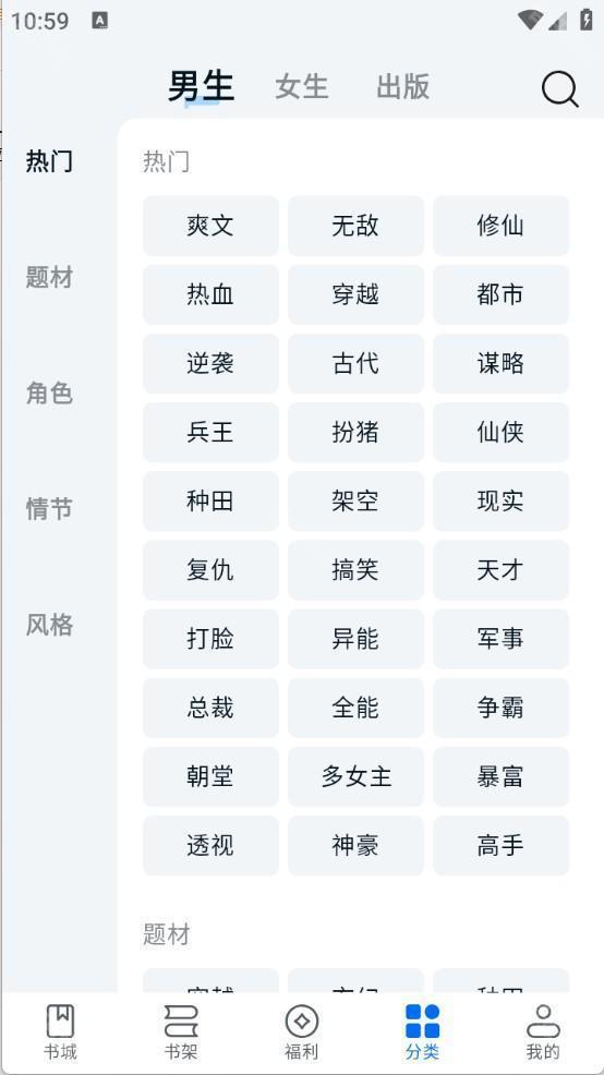 汤圆小说