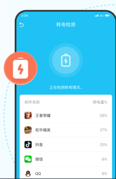 优化大师