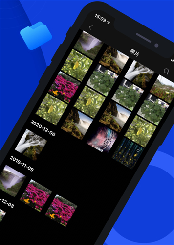 光鸟云盘app