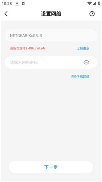 华为智能摄像机app