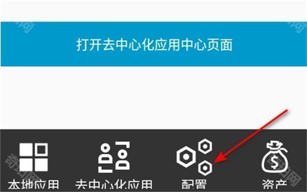 元萝卜虚拟机鸿蒙版