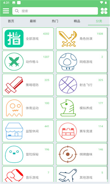指小游模拟器