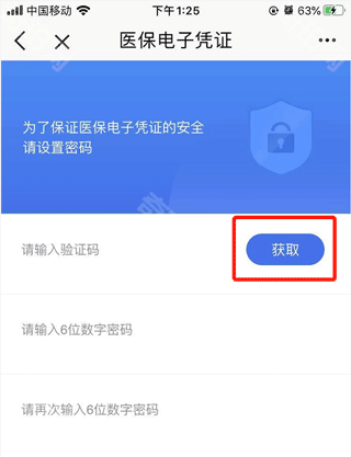 京通（原北京通）最新版