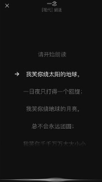 诗音软件