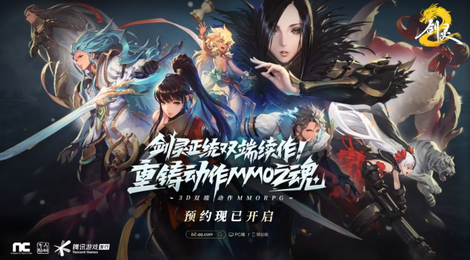 剑灵2水蛙族大块头怎么打-剑灵2水蛙族大块头打法技巧分享