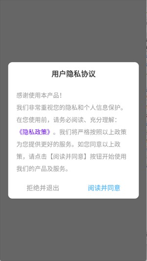 风糖元气组件