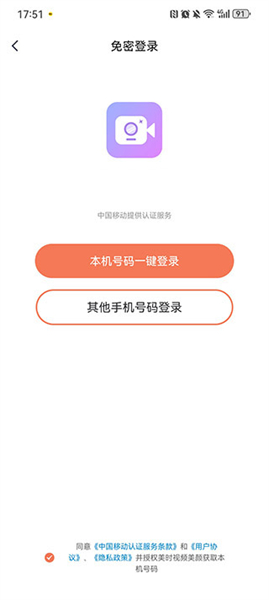 美时美颜安卓