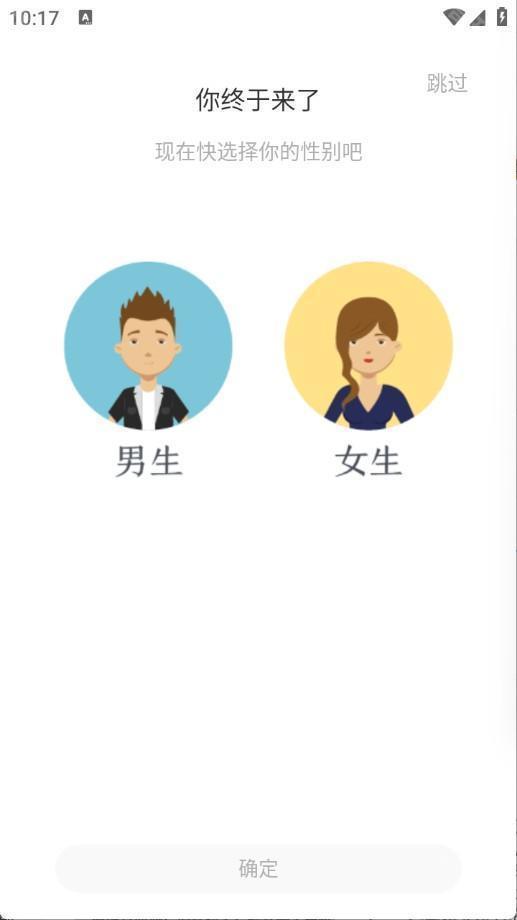 被窝读书