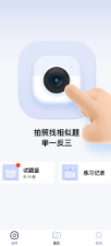 找题宝app