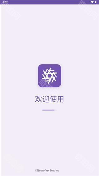 灵枢智能助手