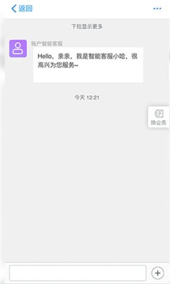 哈啰出行