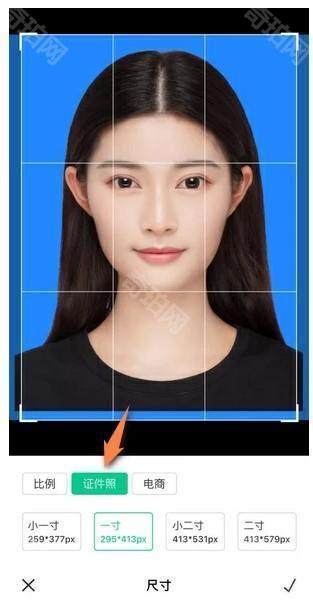 证件照教程截图4